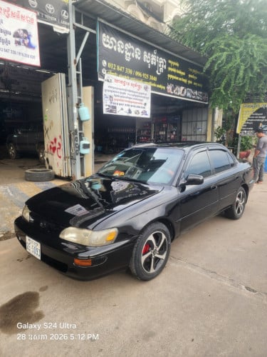 កូរ៉ូឡា ឆ្នាំ93តម្លៃ2,250$អាចចចារបាន
