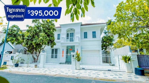 #forsale ✅វីឡាទោល លក់បន្ទាន់ខ្លាំង! បុរីហ្គ្រេនភ្នំពេញ ជិត Aeon2