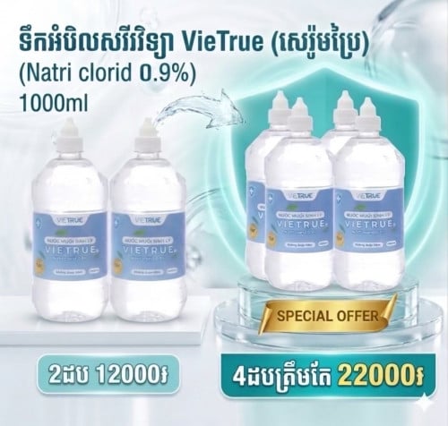 សេរ៉ូមប្រៃ (Nacl 0.9%) ទឹកអំបិលសរីរវិទ្យា VieTrue 1000ml
