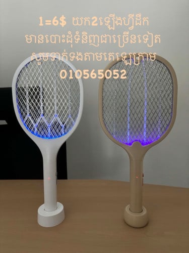可充電的鋰電補蚊拍.Rechargeable lithium-ion mosquito swatter