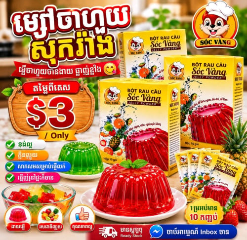 ๐ฎ แแแแ
แ
แถแ แฝแ แแปแแแแถแ
