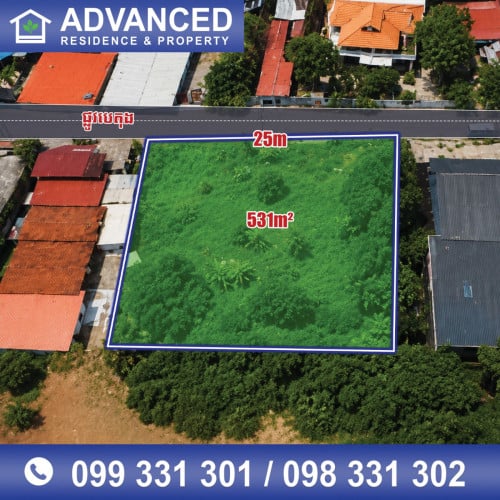 🏘 ដី ជិតបុរី ប៉េងហួត ផ្លូវជាតិលេខ6A ត្រូវការលក់បន្ទាន់ខ្លាំង