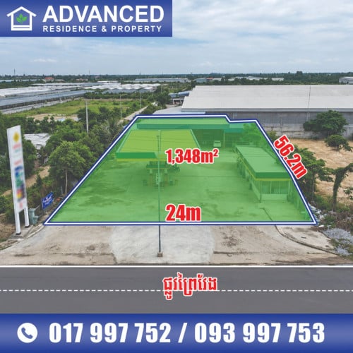 🏘 ការ៉ាសសាំង នៅលើផ្លូវធំព្រៃវែងជិតបុរី ភ្នំមាស ត្រូវការលក់បន្ទាន់ខ្លាំង ​ (កូដ: A06-034200)