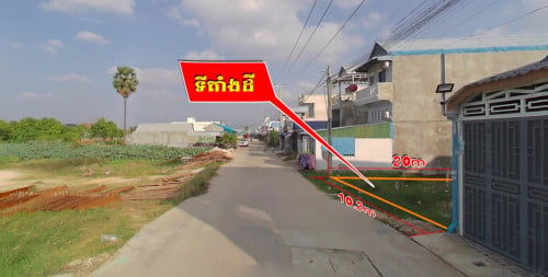 🚨 ដីលក់បន្ទាន់ ទីតាំងល្អ ក្នុងខណ្ឌដង្កោ! 🚨