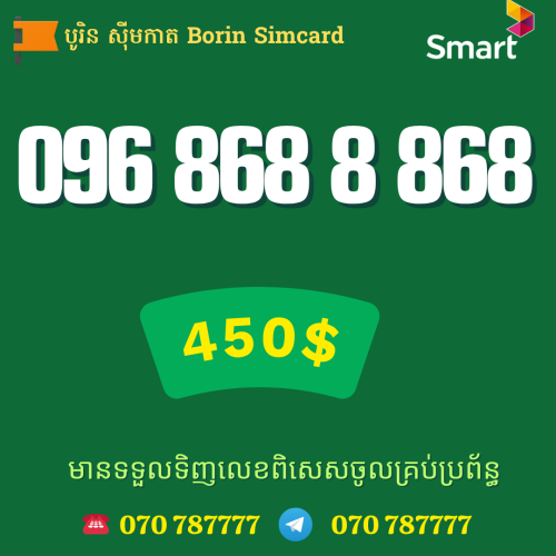 012 679999 012 971999 011 897777 081833333
