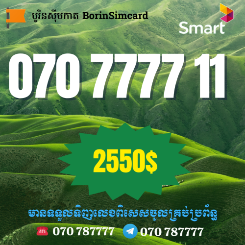 012 679999 012 971999 011 897777 081833333