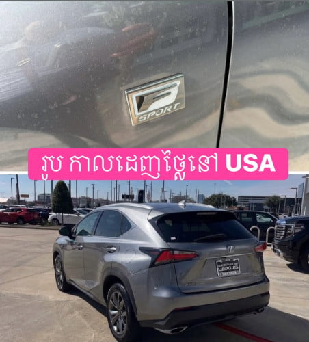 016 F-sport Zin ប៉ុង១​ បាតស្អាតណាស់​ អត់ច្រេះសោះ​ ឡានកម្មង់មកប្រេី​ លំដាប់great A+