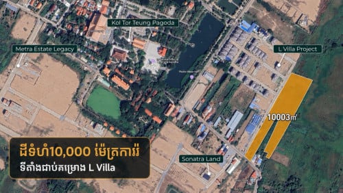 【Negotiable】10,000 sqm Land for Sale in Chbar Ampov Area