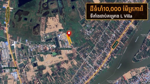 【Negotiable】10,000 sqm Land for Sale in Chbar Ampov Area
