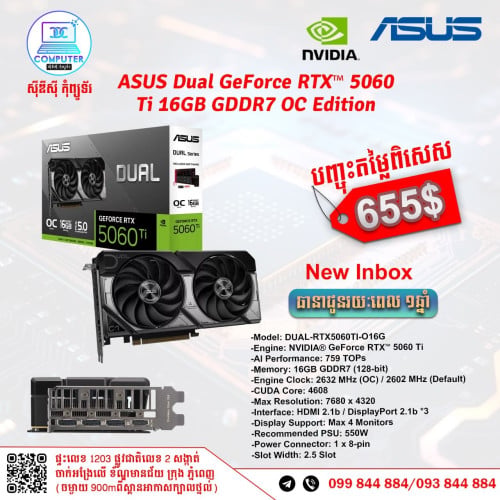 ASUS Dual GeForce RTX™ 5060 Ti 16GB GDDR7 OC Edition New in box