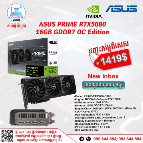 ASUS PRIME GeForce RTX™ 5080 16GB GDDR7 OC Edition New in box