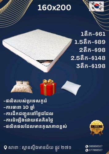 Bed & Mattress promotion free installation ❣️
