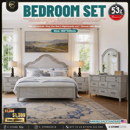 Bedroom set