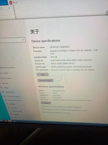 Corei7 7th SSD 256 ram 16gb