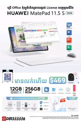 Huawei matepad 11.5S