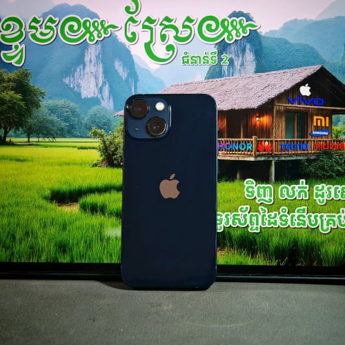 iPhone 13 mini (វ៉ៃដូរបាន)មានធានាច្បាស់លាស់ត្រឹមត្រូវ