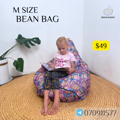Kids M Size Bean Bag សាឡុងអង្គុយគ្រាប់ស្នោ​