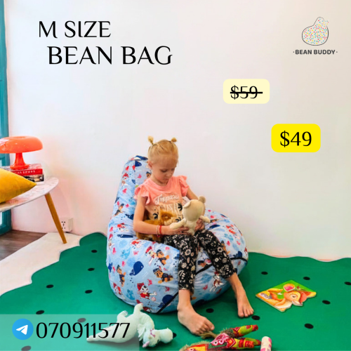 Kids M Size Bean Bag សាឡុងអង្គុយគ្រាប់ស្នោ