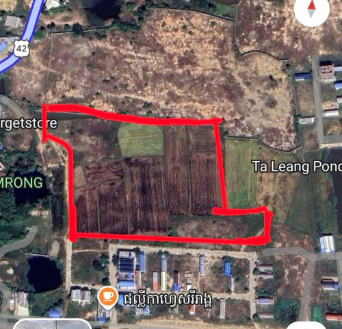 Land for sale in KomBoul