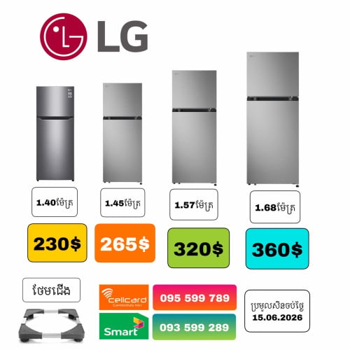 LG B202 មាន​ថែម​ ការដូរ 2មុខ