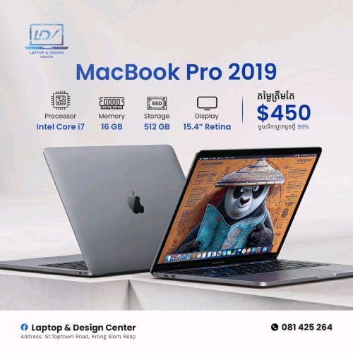 MacBook 2019 | 💵 $450