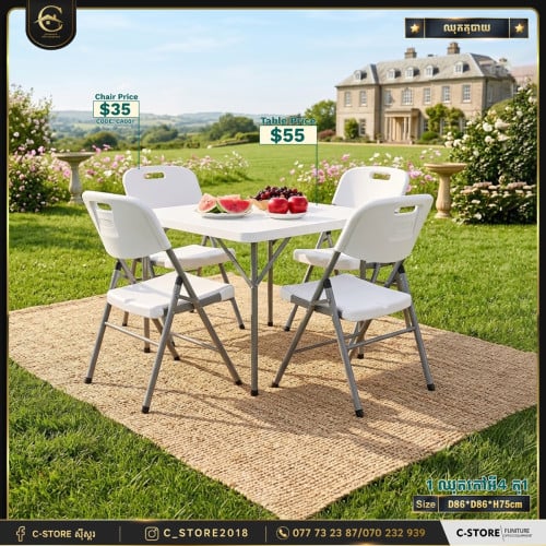 Picnic table