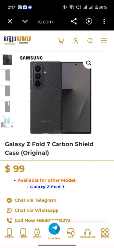 Samsung Fold 7 original carbon case