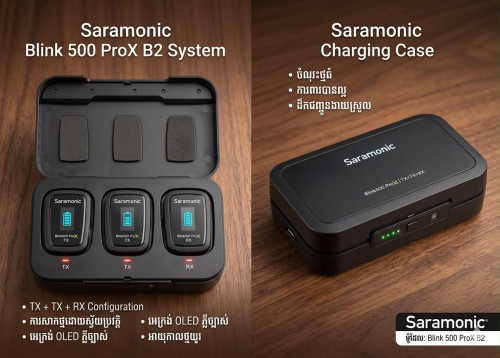 Saramonic Blink 500 ProX B2 (នៅថ្មី99%)
