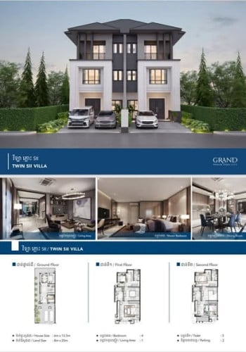 Sell Home at Chip Mong Landmark 271 (Twin SII Vila)