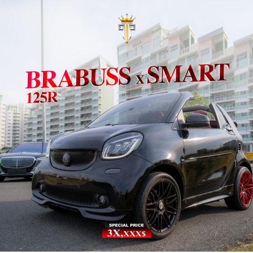 Smart Brabus 2017