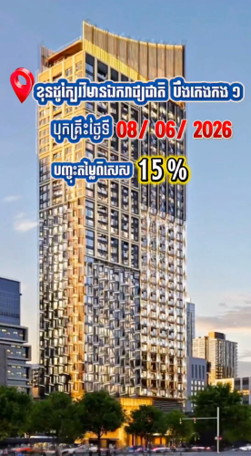 Time square 9 Bkk1