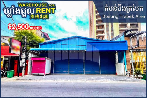 Warehouse for Rent in Boeung Trabek Area