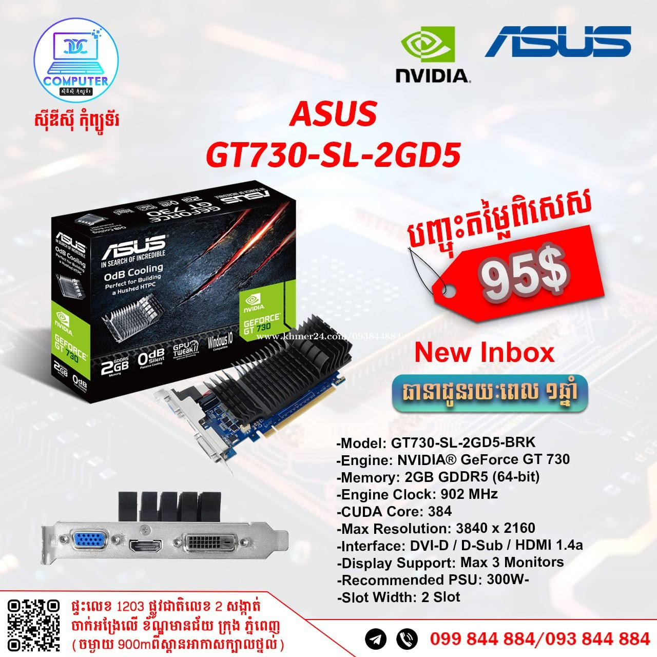 VGA ASUS GT730-SL-2GD5 New in box