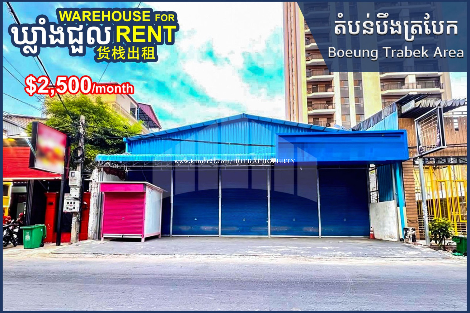 Warehouse for Rent in Boeung Trabek Area