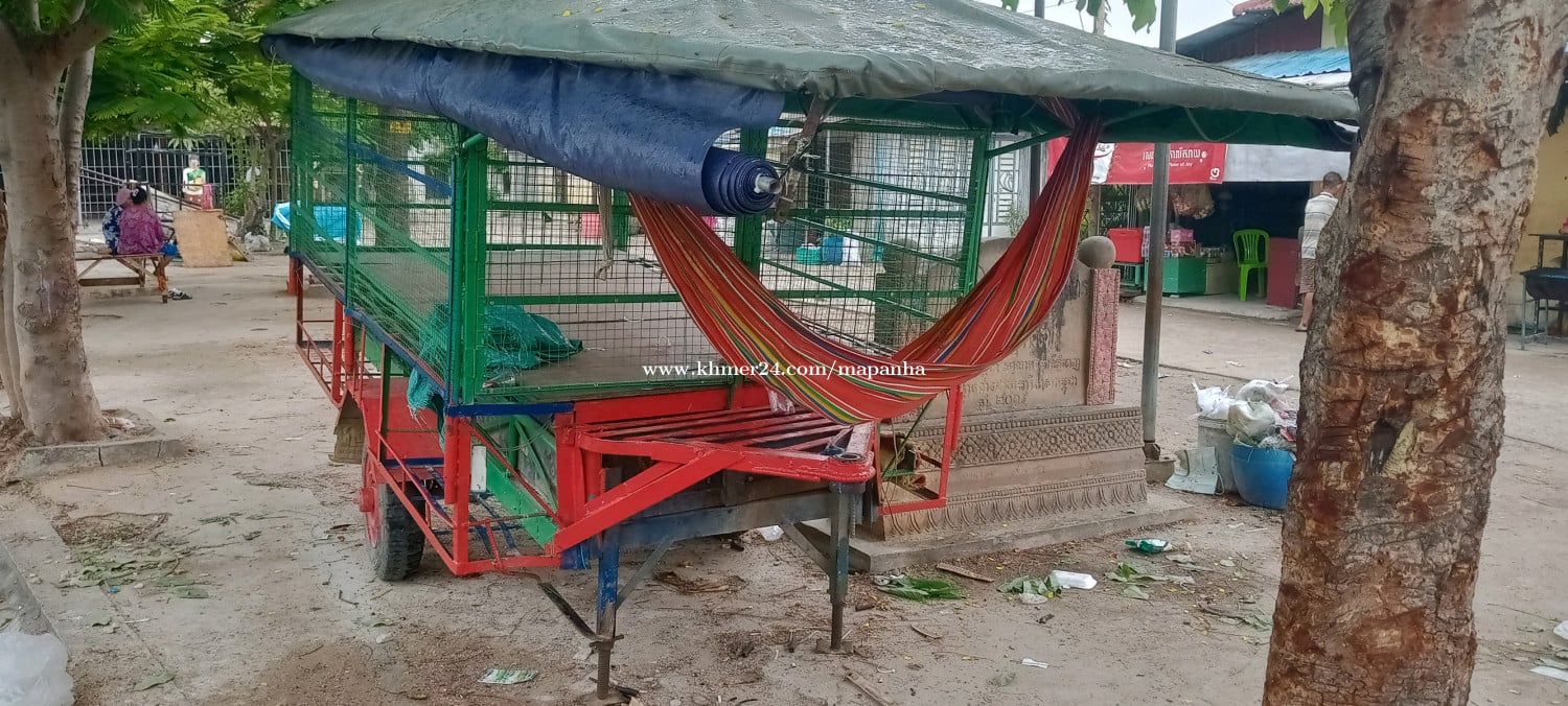 លក់ កម្មង់ដឹកអីវ៉ាន់