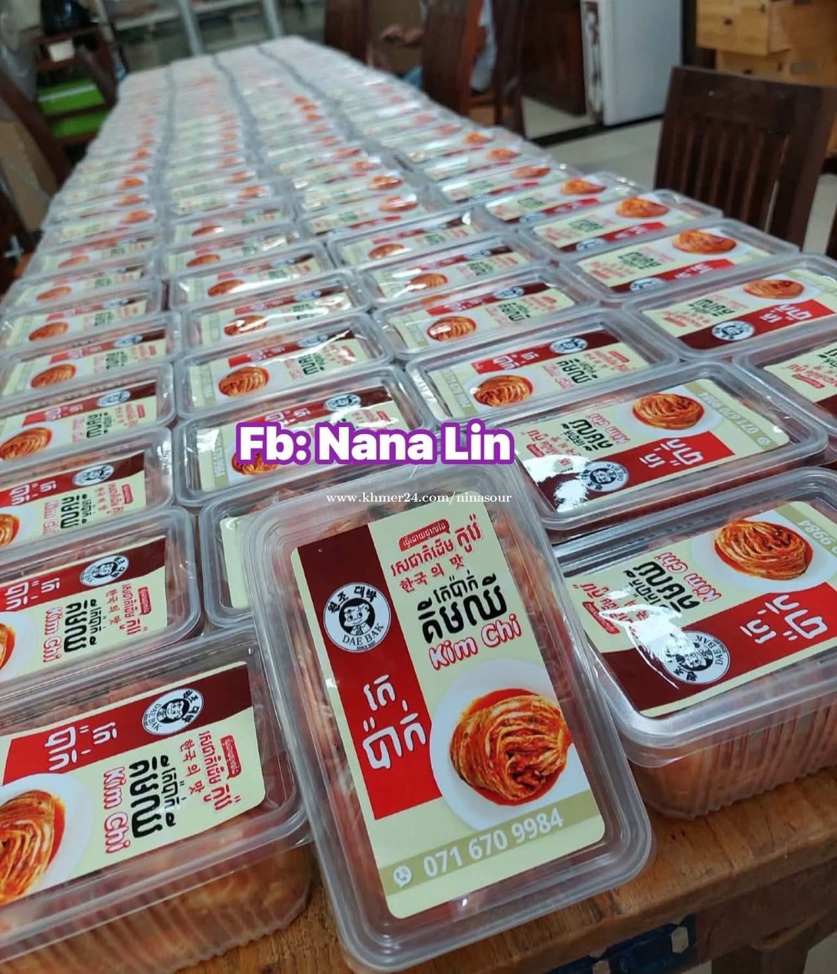 គីមឈីកូរ៉េ (រសជាតិដើម