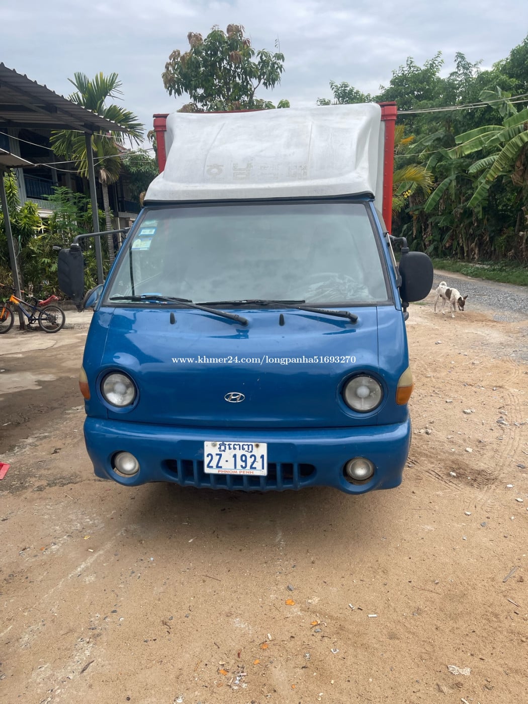 ឡានលក់បន្ទាន់