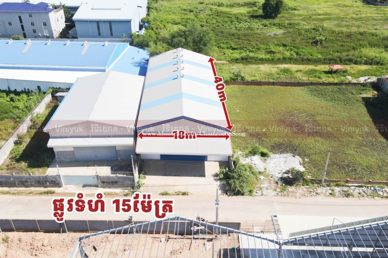 ឃ្លាំងលក់នៅក្បែរផ្លូវហាណូយ