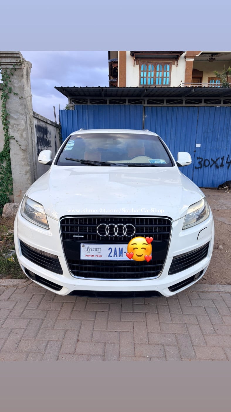 ខ្ញុំចង់លក់ AudiQ7