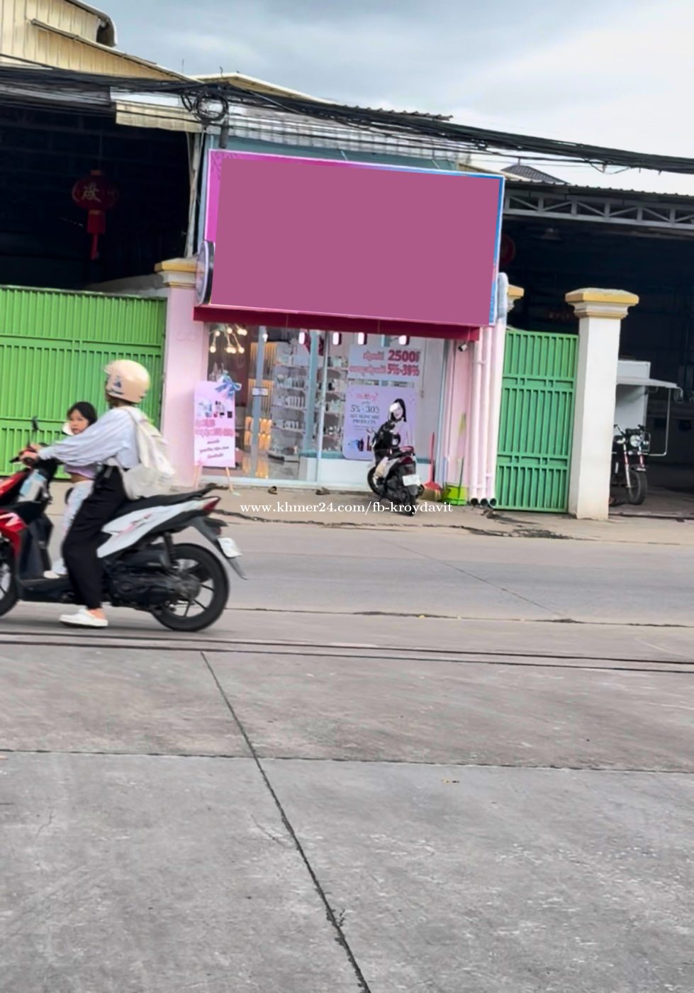 សេងហាង Skin Care មានសម្ភារៈ Decor តុ ទូ ធ្នេី ថ្មី99%