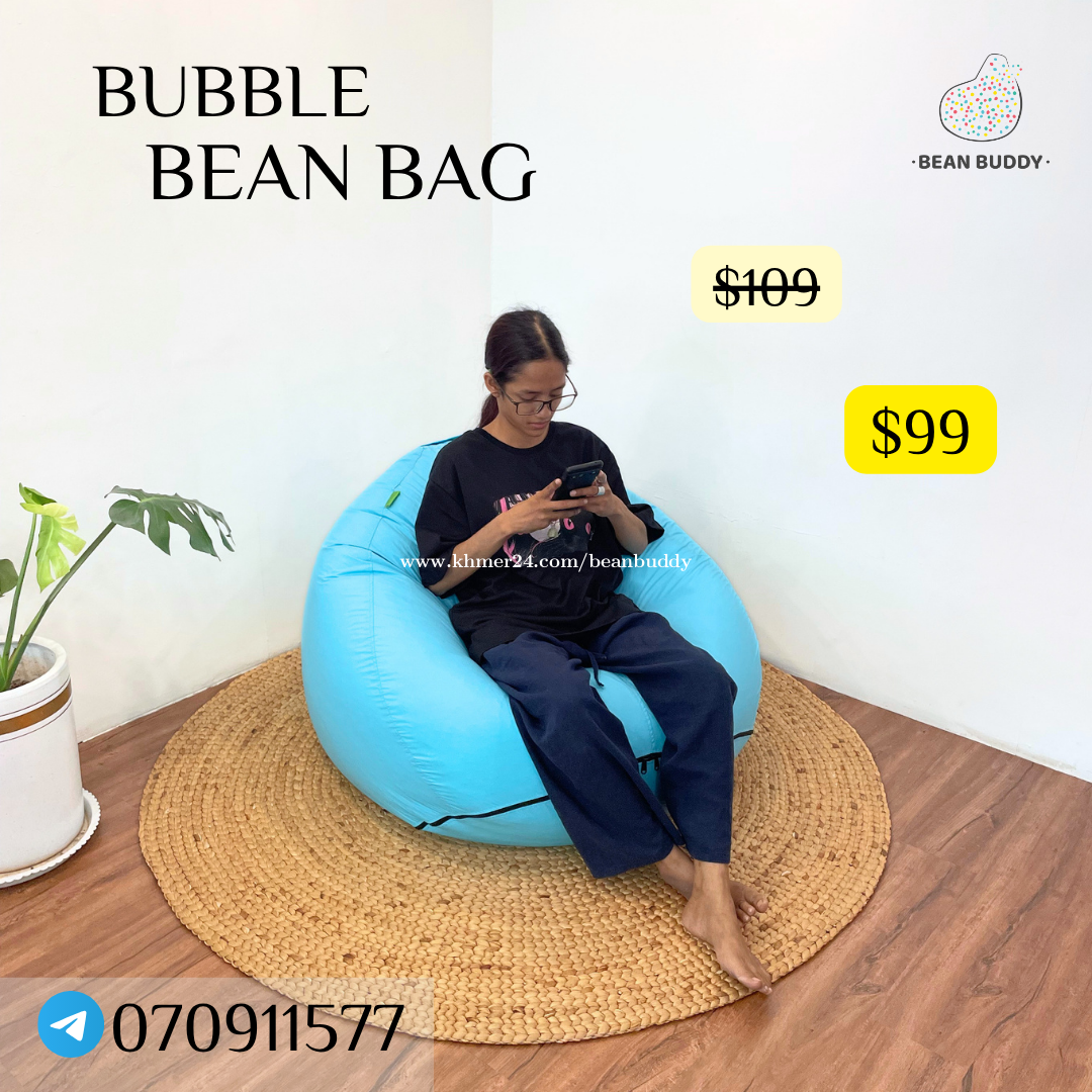 Bubble Bean Bag សាឡុងអង្គុយគ្រាប់ស្នោ
