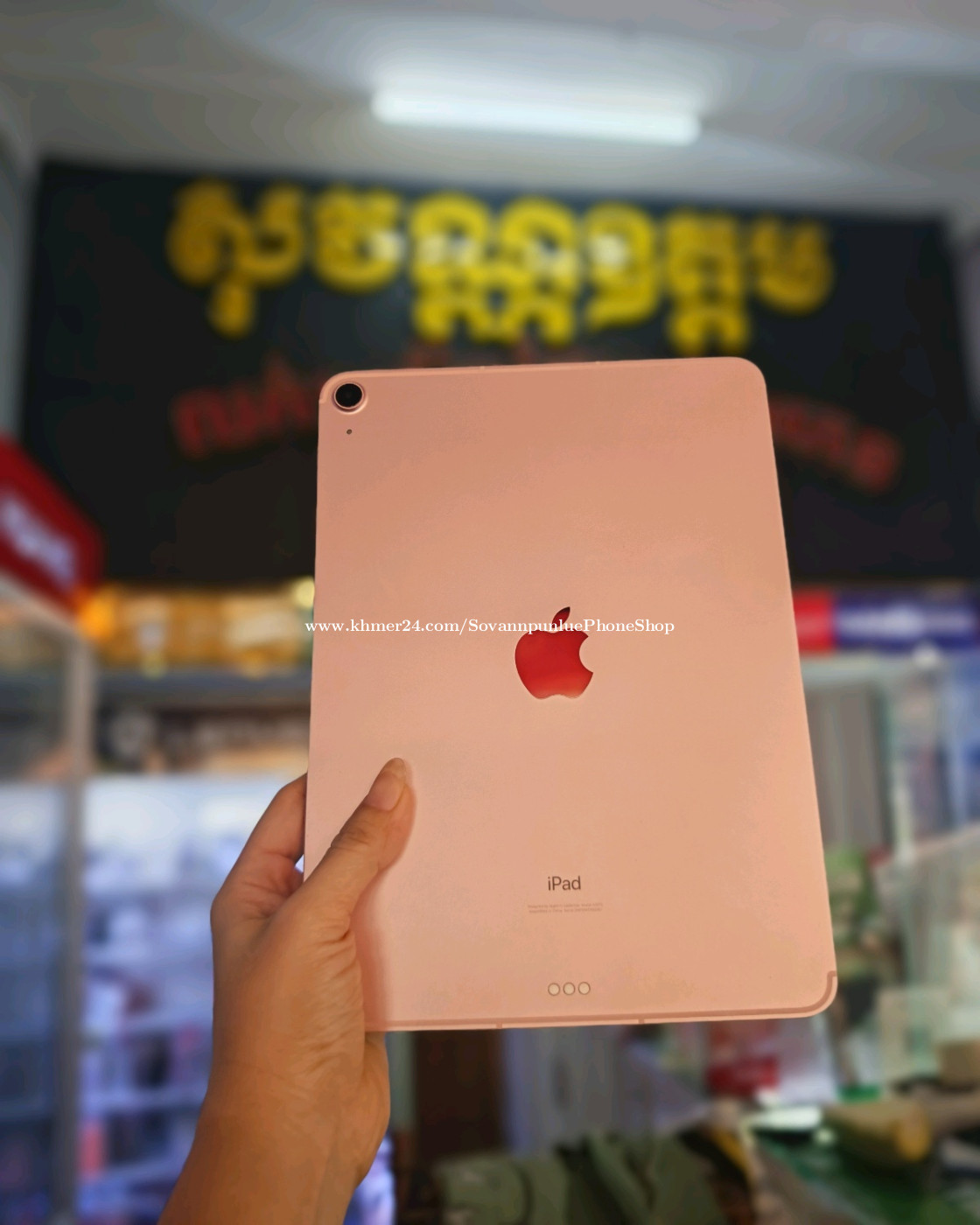 Ipad Air 4 sim+wifi 256G ស្អាត99% ធានាហ្សីនសុំនុំ