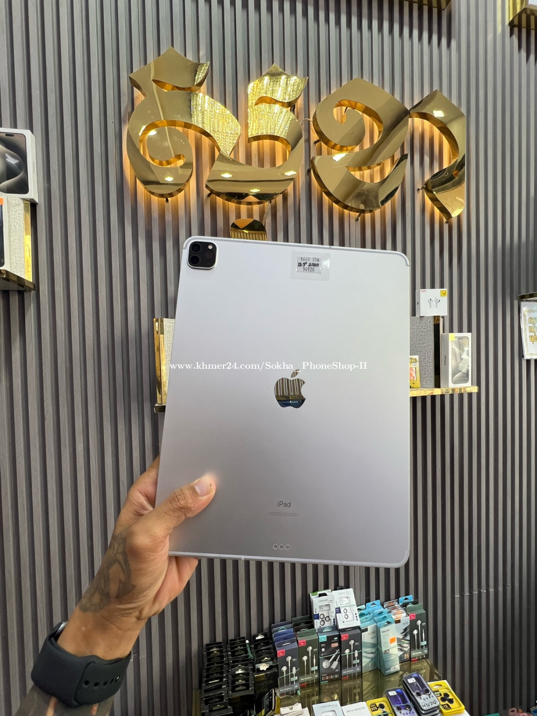 iPad Pro (12.9-inch) (4th generation) 256G 1ទឹក