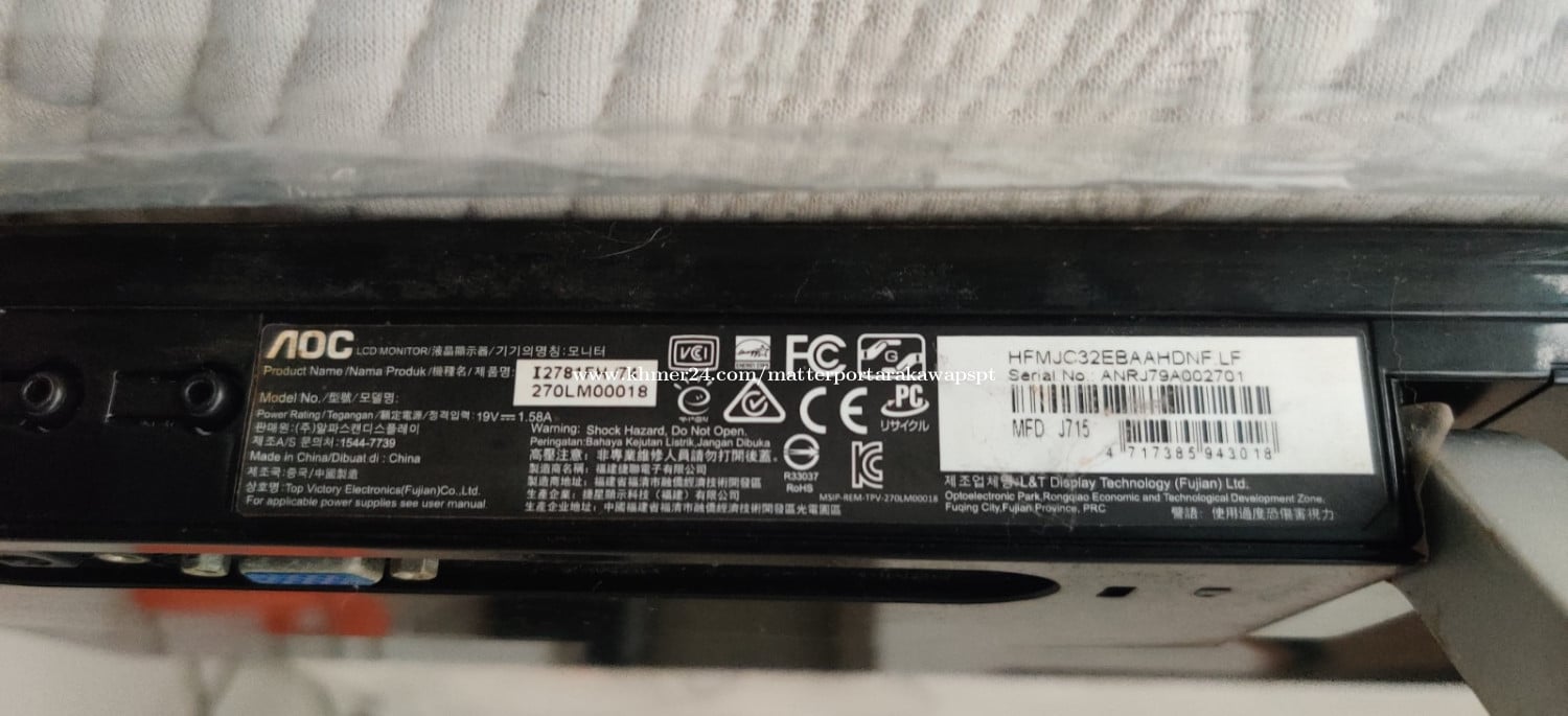 Moving Sale – AOC Monitor (Moving Sale)