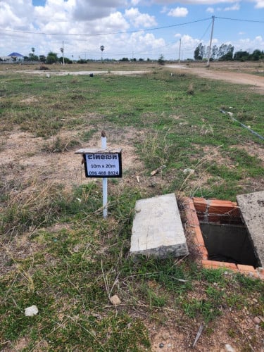 ដីកែងលក់
