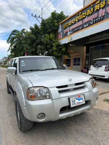 ឡានលក់និងរំលស់