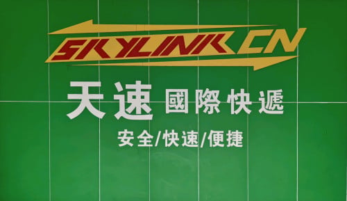 财务部快递公司