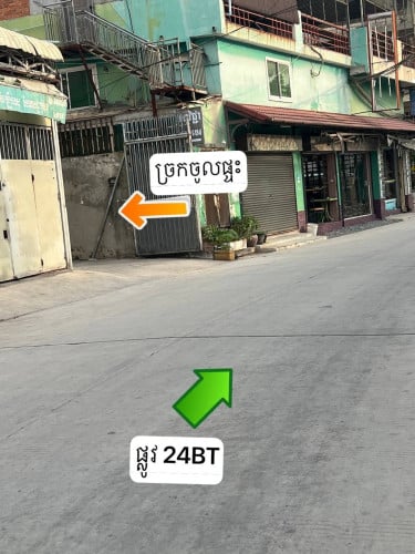 ផ្ទះល្វែងលក់ ខាងត្បូងវត្តសន្សំកុសល, តម្លៃចរចារ