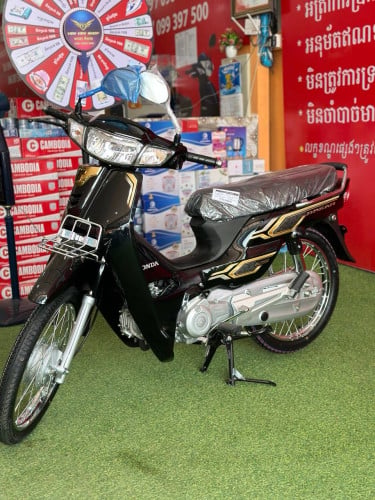 ទិញដាច់ វៃដូរ បង់រំលោះ