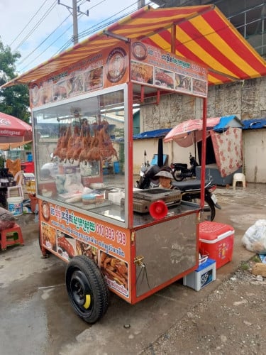 លក់ប្រញាប់